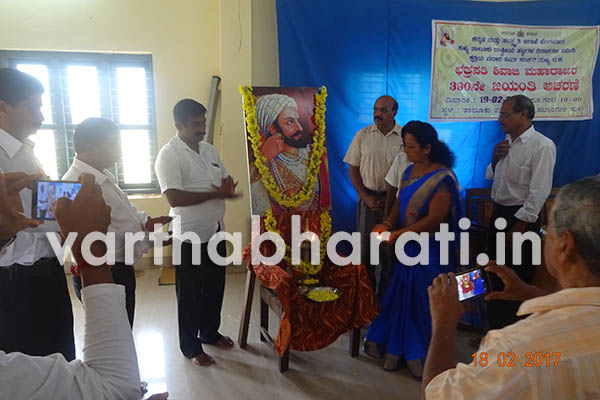 ಸುಳ್ಯ: ಛತ್ರಪತಿ ಶಿವಾಜಿ ಮಹಾರಾಜರ 390ನೆ ಜಯಂತಿ ಆಚರಣೆ